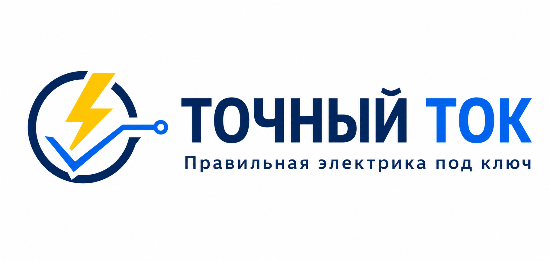 Логотип Объект в работе